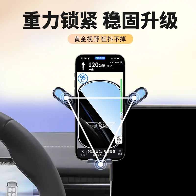 지리 LEVC L380 2024 2025 차량용 핸드폰 거치대, 에어벤트 마그네틱 대시보드 마운트 브래킷 스크린 센터 콘솔 내비게이션