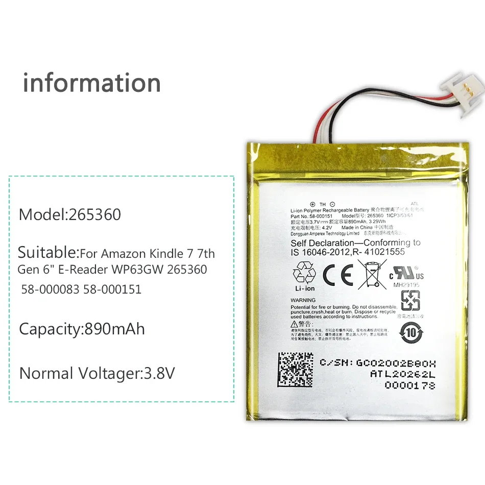 890mAh High Quality Battery For Amazon kindle 499 558 7th Generation 8th SY69JL WP63GW 58-000151 MC-265360-03