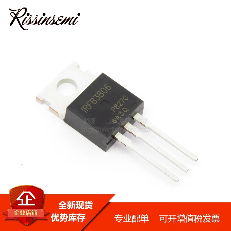 

30PCS IRFB3806 FB3806 TO-220 43A 60V MOSFET New in Stock