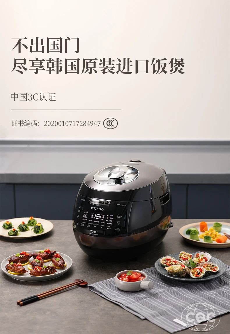 https://ae01.alicdn.com/kf/Sa6b15926fde74f938cbab392a9d3bf7aY/CUCKOO-Imported-Diamond-Shaped-Liner-High-Pressure-IH-Voice-Rice-Cooker-1080FD-Rice-Cooker.jpg