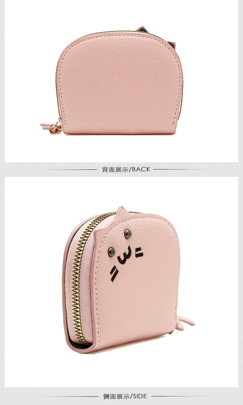 Frauen Brieftaschen Neue Cartoon Katze Kompakte Kawaii Nette Modische Trendy Kleine Karte Taschen Tragbare Große Kapazität Geldbörsen Mädchen – Detail 13