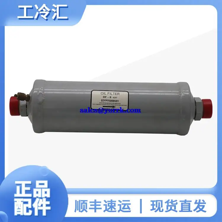 

02xr05009501 центрифуга масляный фильтр центральный кондиционер внешний фильтр элемент 02 xr05006201 носитель