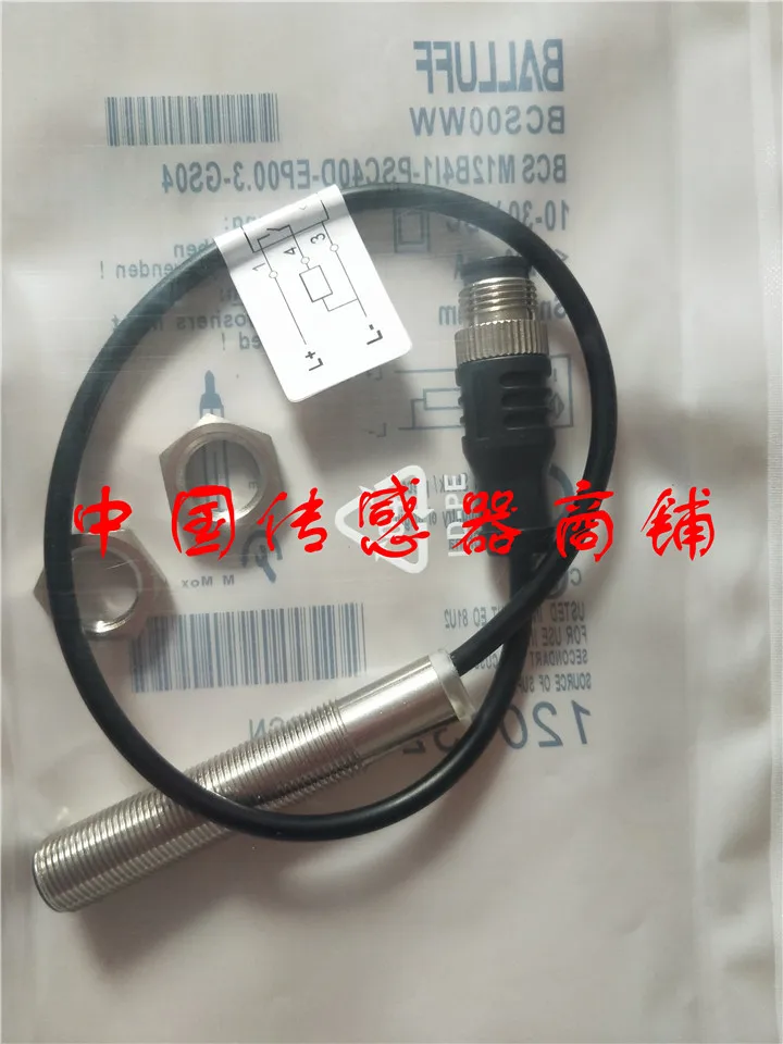 

BCS M12B4I1-PSC40D-EP00.3-GS04 sensor Новый и оригинальный