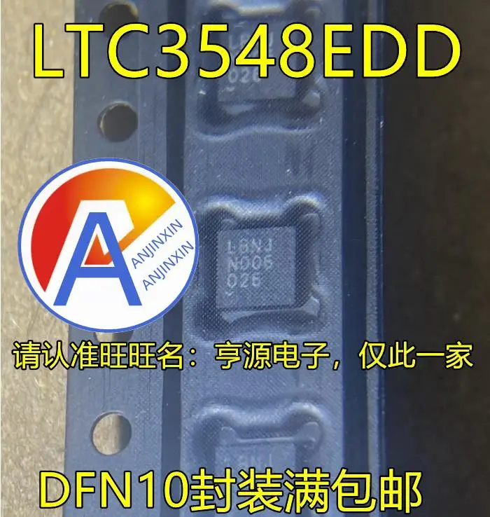 

10pcs 100% orginal new LTC3548EDD IDD LBNJ LTC2943CDD IDD LGCS LTC2943 Battery Monitor IC