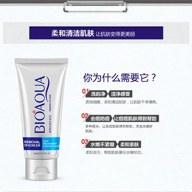 Bioaqua Acne Treatment Facial Cleanser Black Head Remove Oil-control Deep Cleansing Foam Shrink Pores 100g