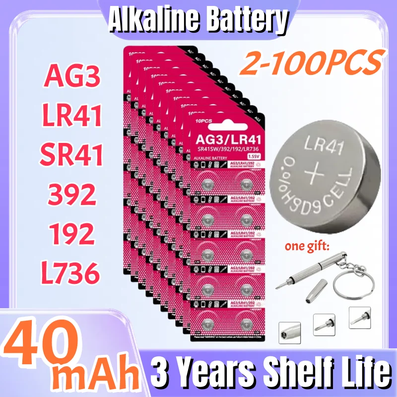 Smart Button Battery AG1241-PI main image 1
