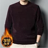 2024 Men's Thick Warm Chenille Cashmere Sweater Top Autumn Winter Soft Casual Pullover Sweater Tops Male Knitted Sweater свитер 5