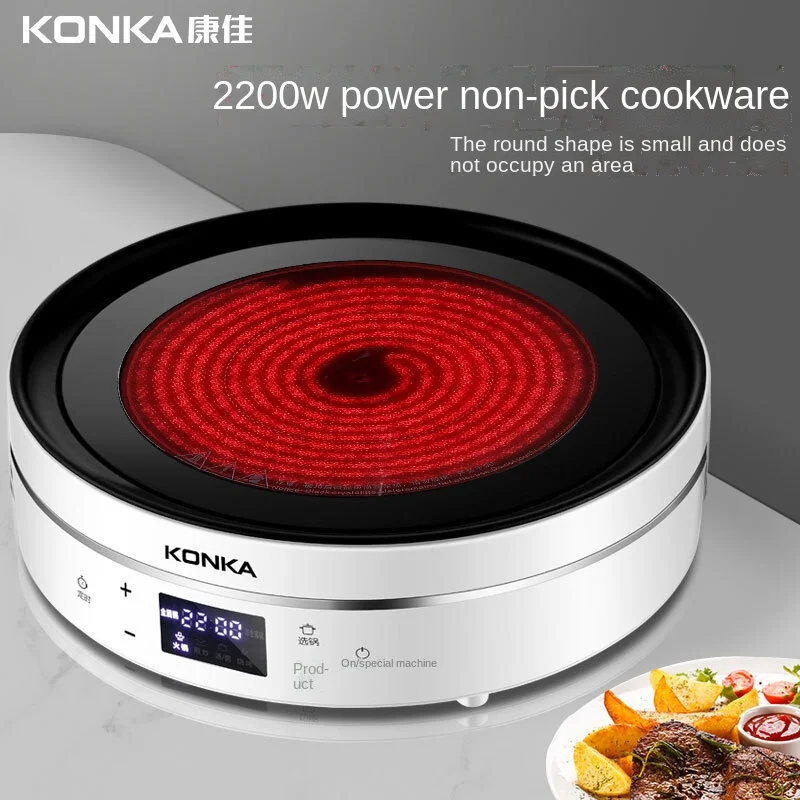 Small Electric Stove - Infrared Cooker