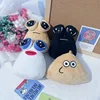 Hot 10cm Game My Pet Alien Pou Plush Keychain Furdiburb Emotion Alien Plushie Stuffed Animal Pou Doll For Kids Birthday Gift 2