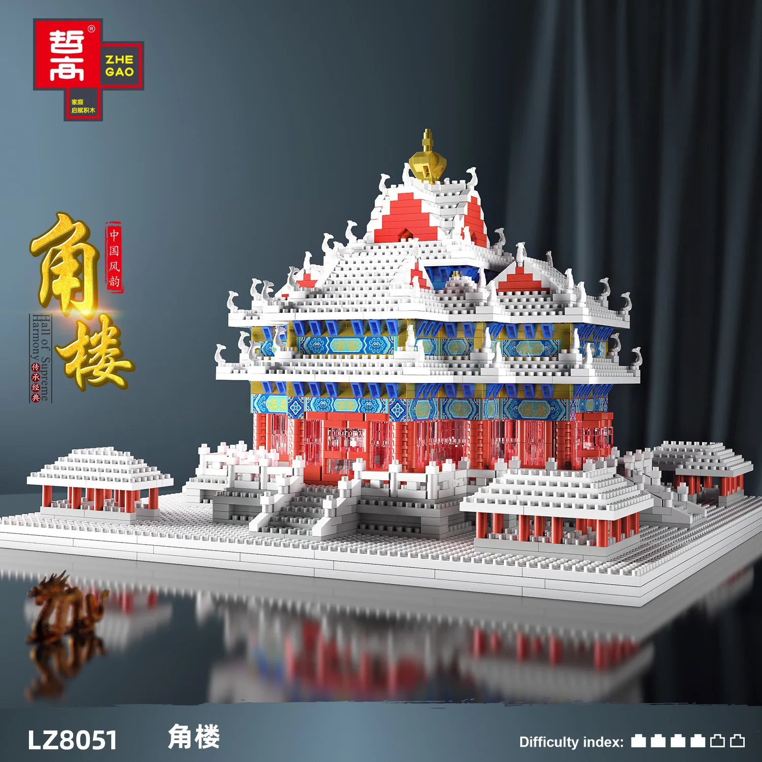 Zhe Gao LZ8051 Snow Imperial Palace Turret Tower 