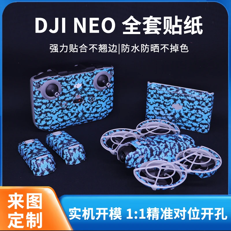 Drone Stickers For DJI NEO - PVC Protective Decals, Colorful Anti-Scratch Film (Green Shadow Man Design) - View #2