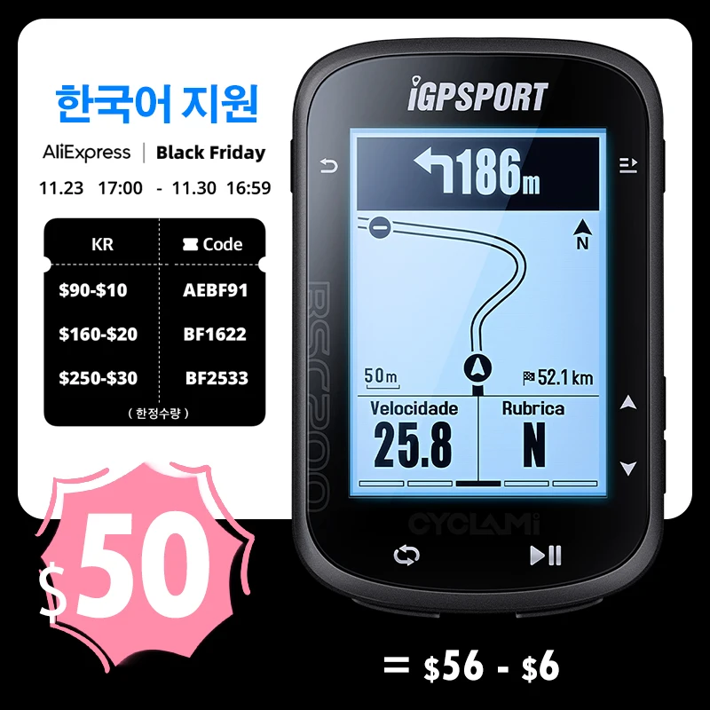 IGPSPORT-BSC200-200-GPS-2-5in-ANT-APP.jpg