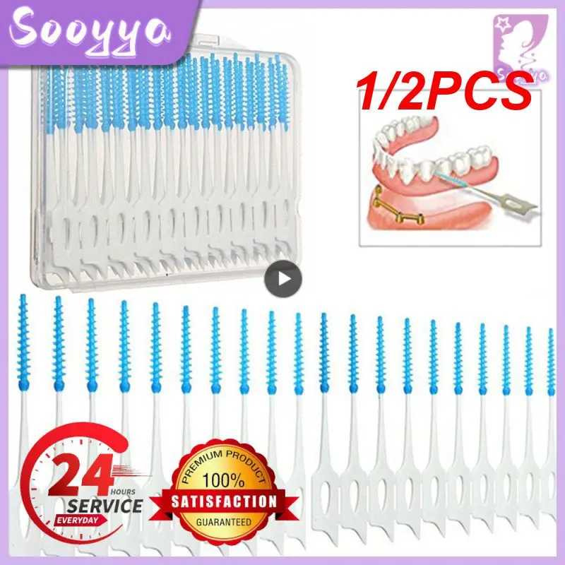 

1/2 шт., зубочистки для чистки зубов