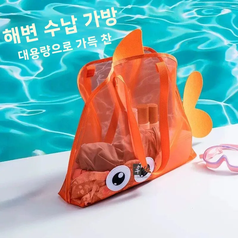 대용량 장난감 수납 가방, 해변 및 수영용 어린이 해변 장난감 그물 가방, 야외 수상 스포츠 가방, 수영복 그물 가방