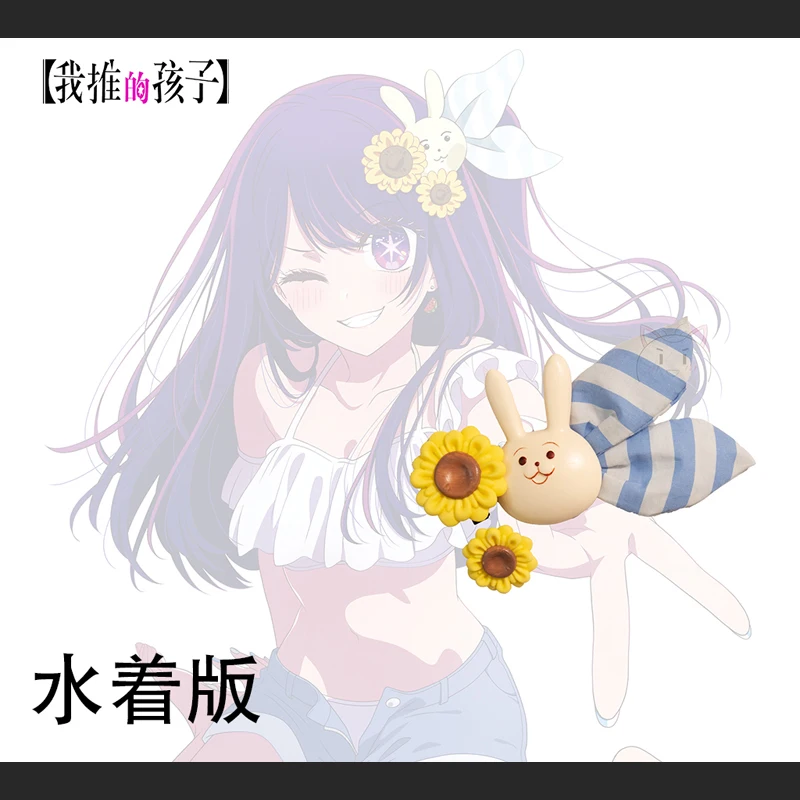 

Anime Oshi no Ko Hoshino Ai Hairpin Cosplay Prop