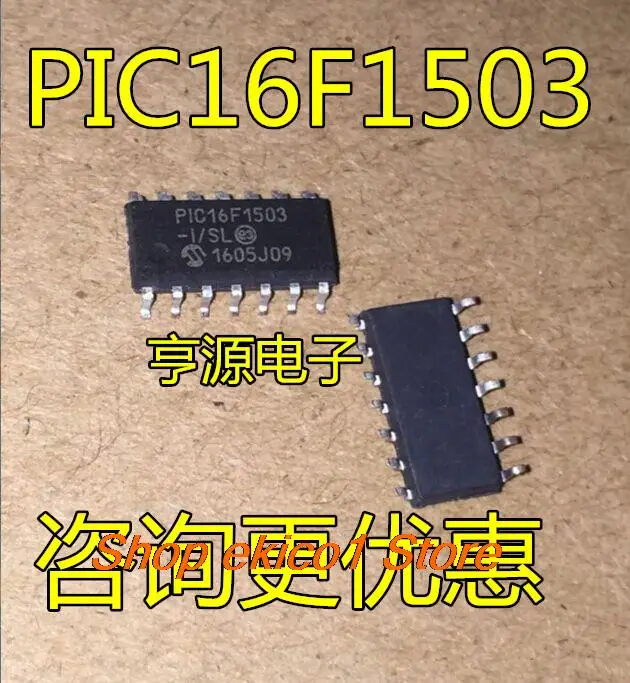 

5pieces Original stock PIC16F1503 PIC16F1503-I/SL 8 SOIC-14