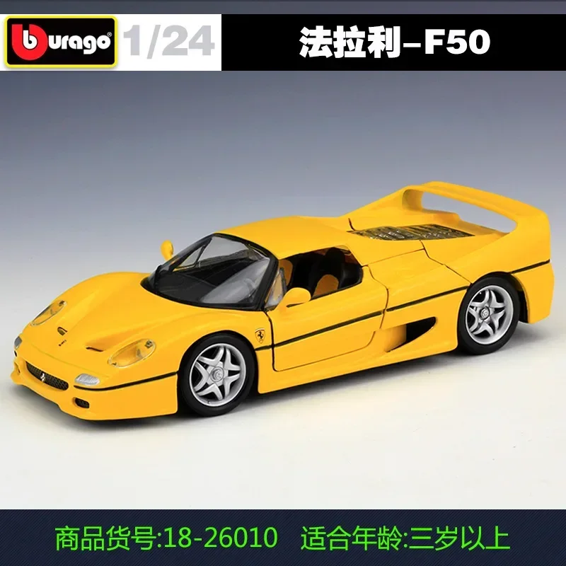 Bburago 1:24 Ferrari F50 Sports Car Simulation Alloy Model Finished Toy  Gift Collection Accessories - Railed/motor/cars/bicycles - AliExpress