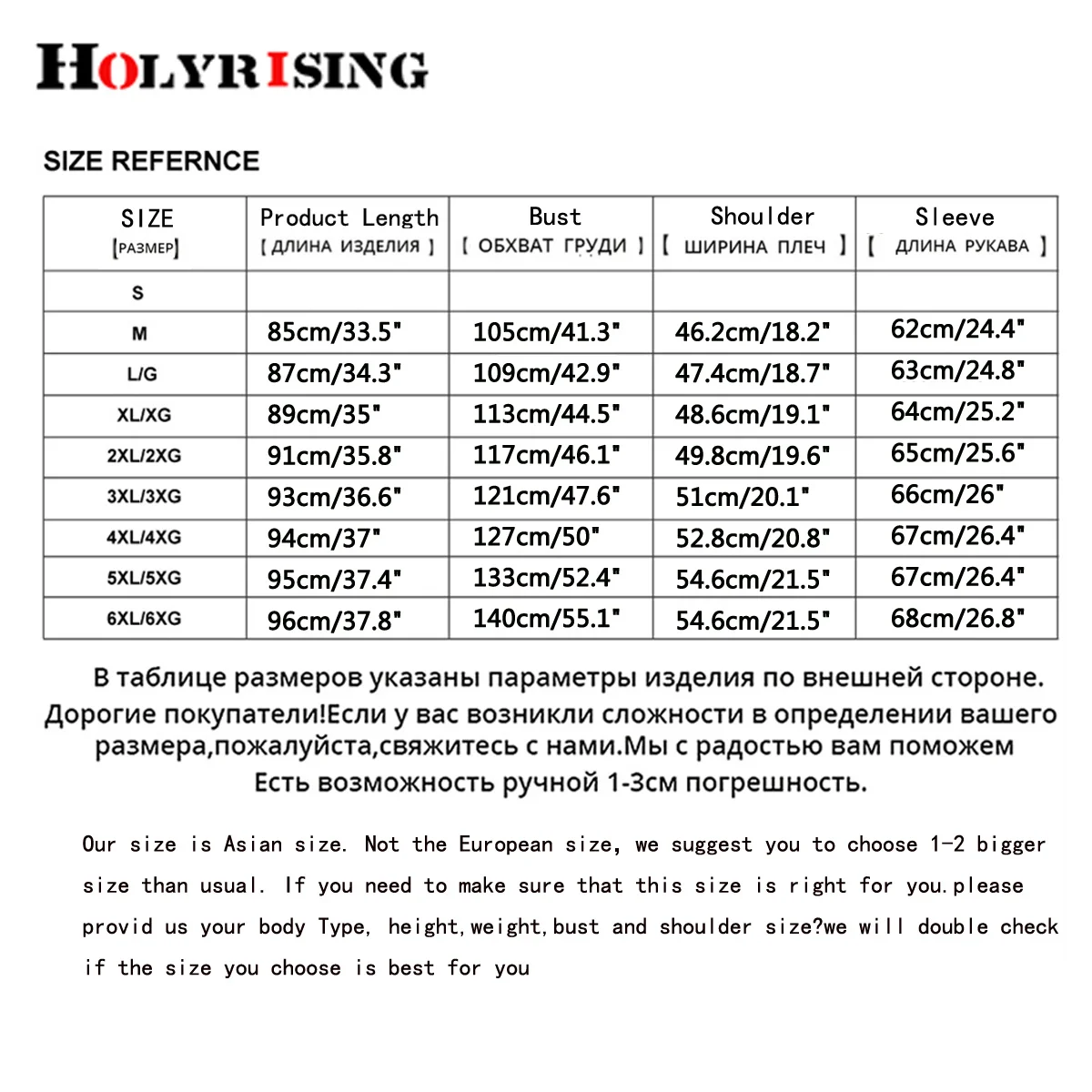 Рисунок 6 - Мужская ветрозащитная хлопковая парка с капюшоном