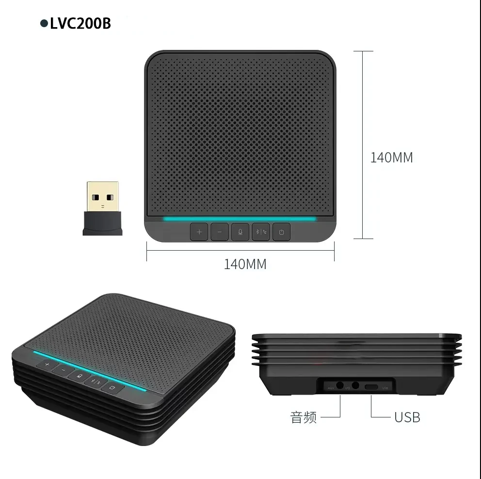 무선 무선 전문 원격 화상 회의 블루투스 연결 공유 마이크 스피커, 5.0 어댑터 포함, LVC200B