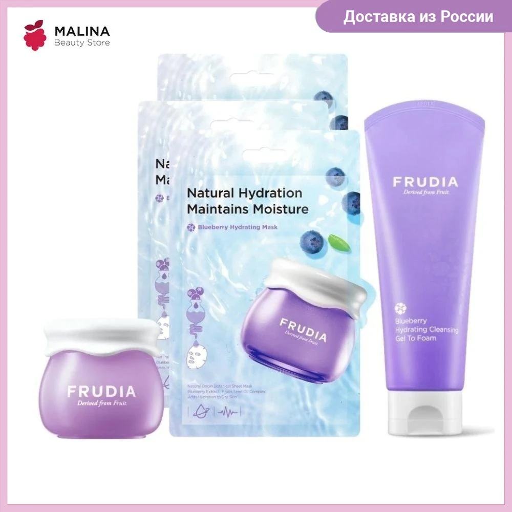 Frudia Косметика Купить В Спб