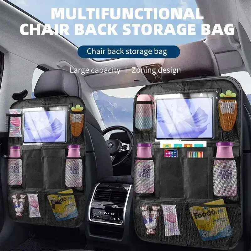 Car Seat Back Storage Bag Anti-kick Car Interior Accessories Storage Bag Simple Oxford Material Snack Toy