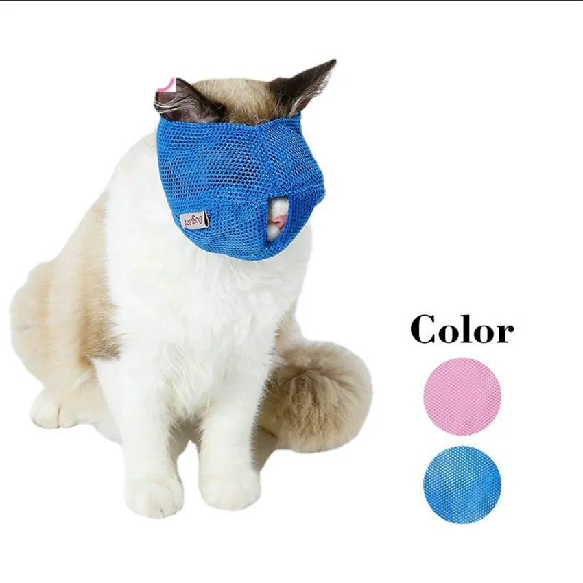 Breathable Cat Mask, Multifunctional Anti Bite Anti Barking Drip Medicine Care Pet Mask Cat Mouth Cover Mask