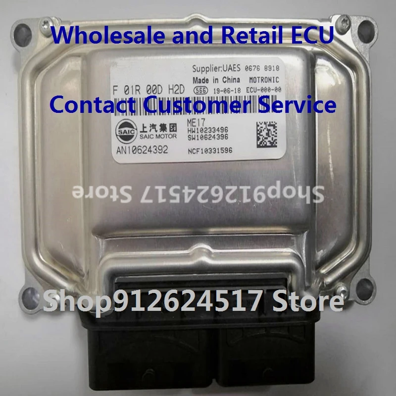 Electronic Control Unit Car Accessories ME17 ECU For/SAIC Roewe MG