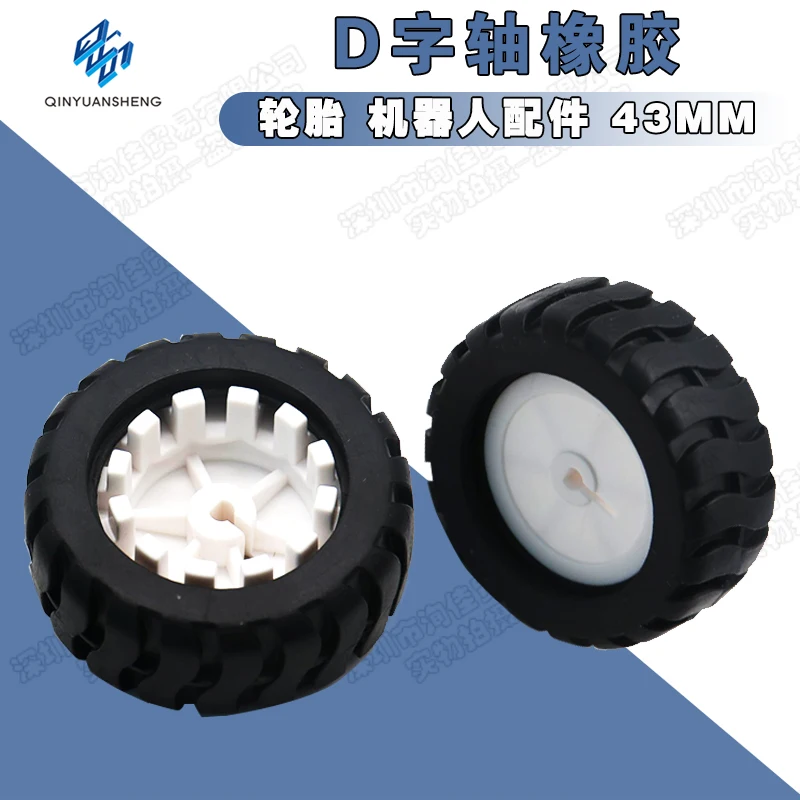 

D-axle rubber tires Robot Accessories 43MM TRACKING TROLLEY MODEL WHEELS WITH N20 GEARED MOTOR