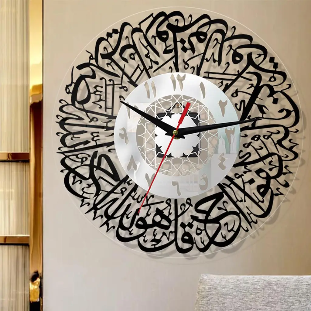 Religious Acrylic Islamic Calligraphy Silent Wall Clock Muslim Kids Room