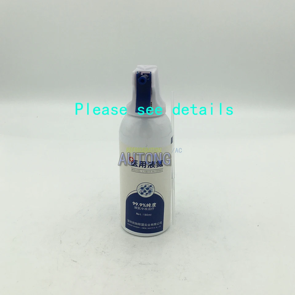 Nitrogênio líquido/refrigerante/eliminador de verrugas/para uso médico -  AliExpress, image size:960x960