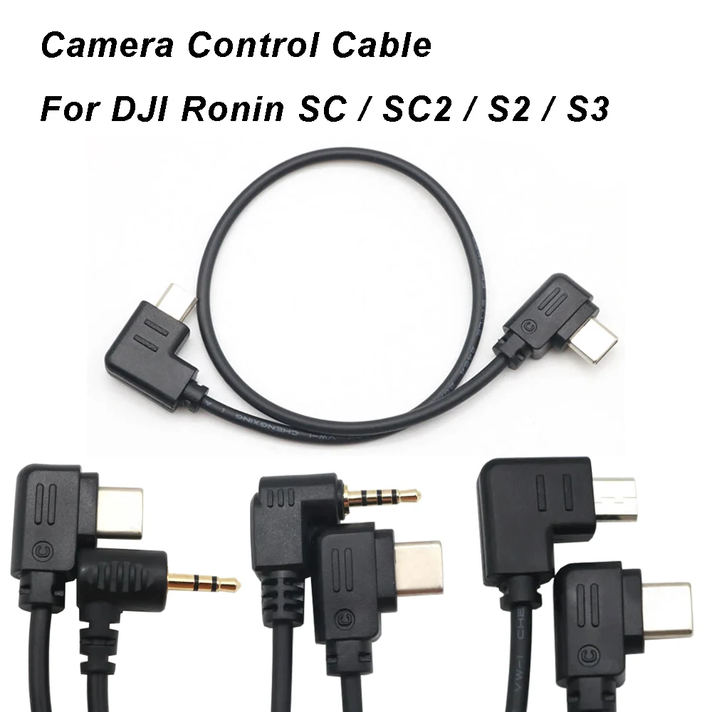 DJI Ronin-SC Mutli / 2.5mm port Camera Control Cable For Sony / For Fujifilm Panasonic cameras