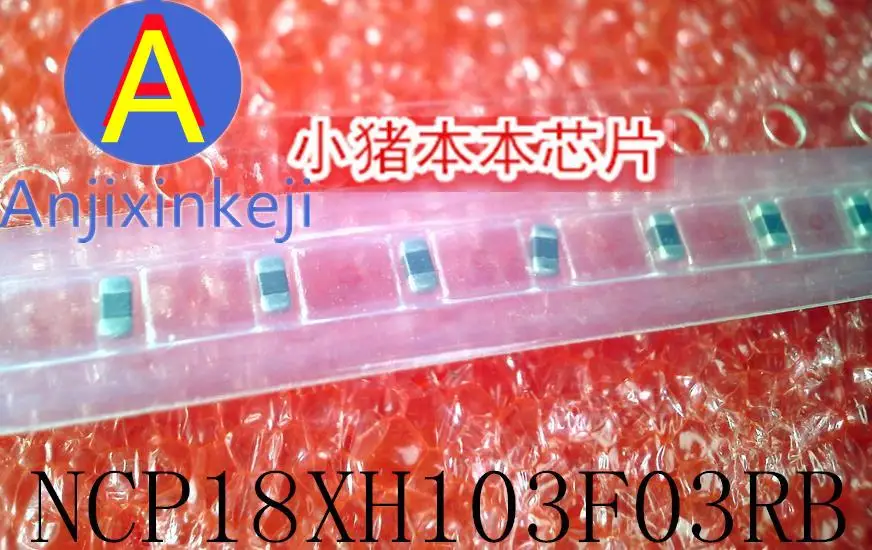 

10 шт. 100% оригинальный новый NCP18XH103F03RB SMD