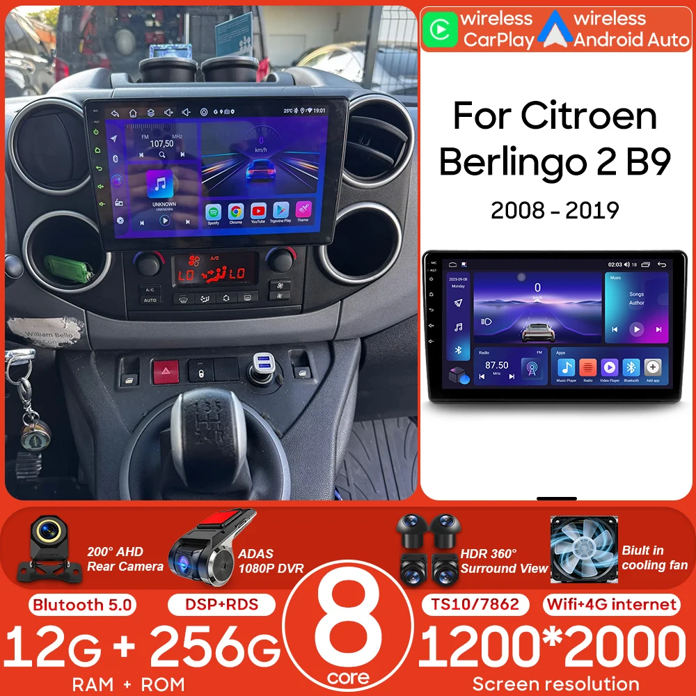Radio para Auto Android 15 para Citroen Berlingo 2 B9, Reproductor Multimedia de Video, Navegación GPS, DSP, 4G, Wifi, 2din, DVD