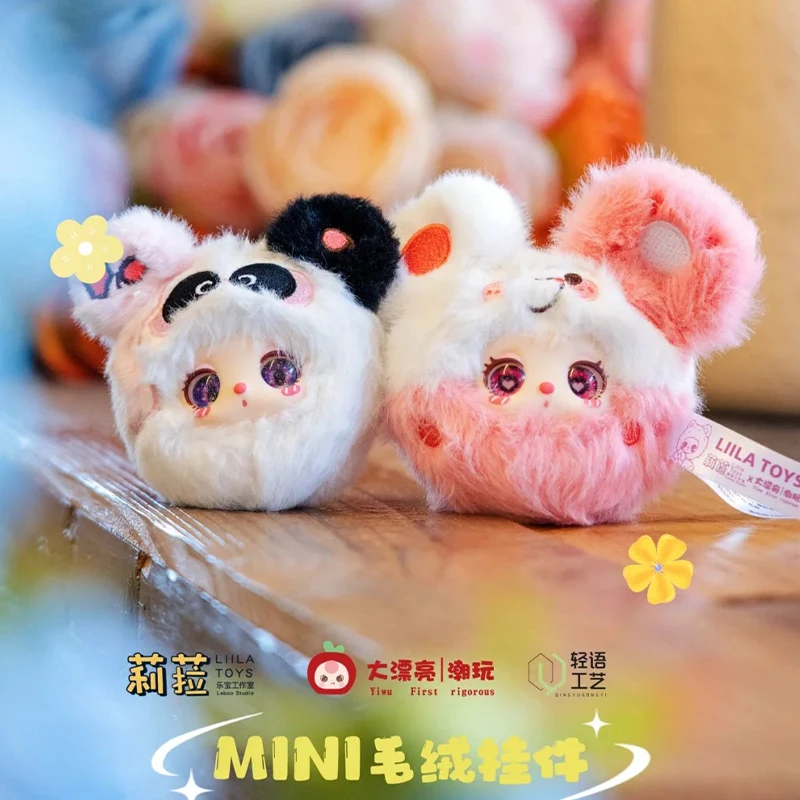 TILY & TINY ぬいぐるみとキーホルダーセット ぬいぐるみキーホルダー マスコット キーホルダー ストラップ チャーム