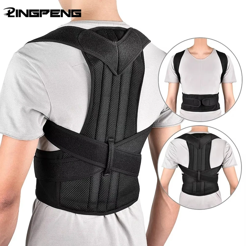 강화 벨트 요추 자세 교정 조끼 조절 가능한 등 지지 스트랩 어깨 척추 보호대 목 스트레칭 트레이너