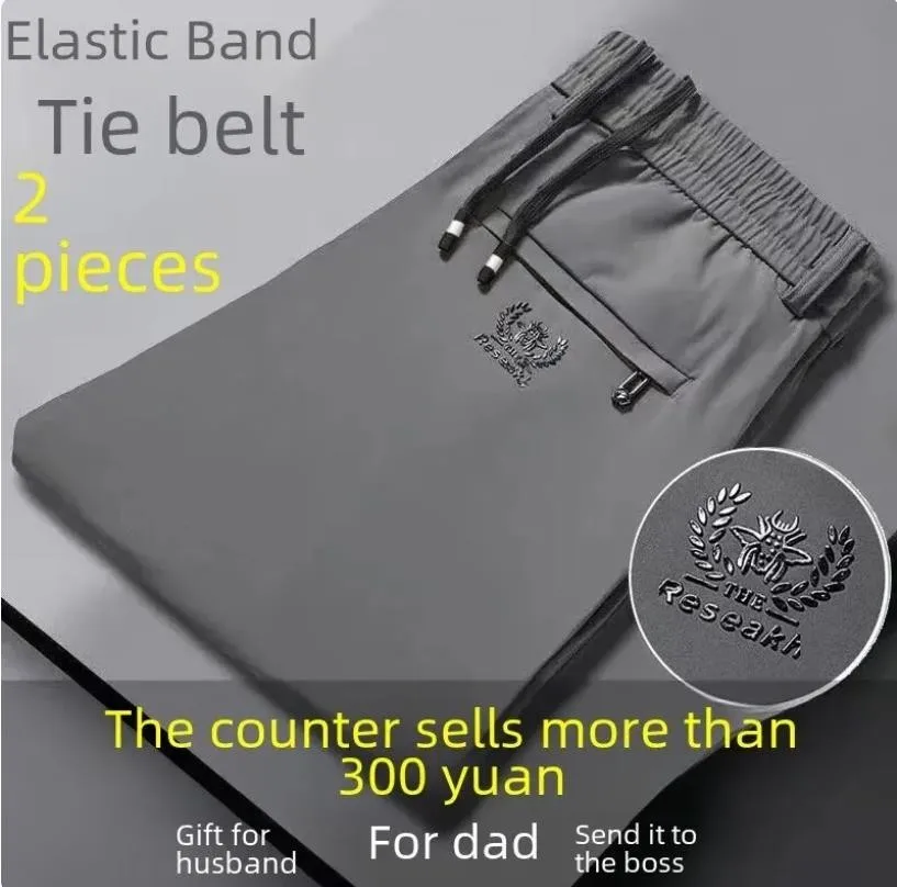 Брюки мужские легкие из вискозы