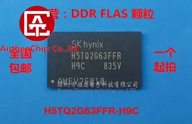 

5 шт. 100% оригинальные новые в наличии 16-bit DDR3