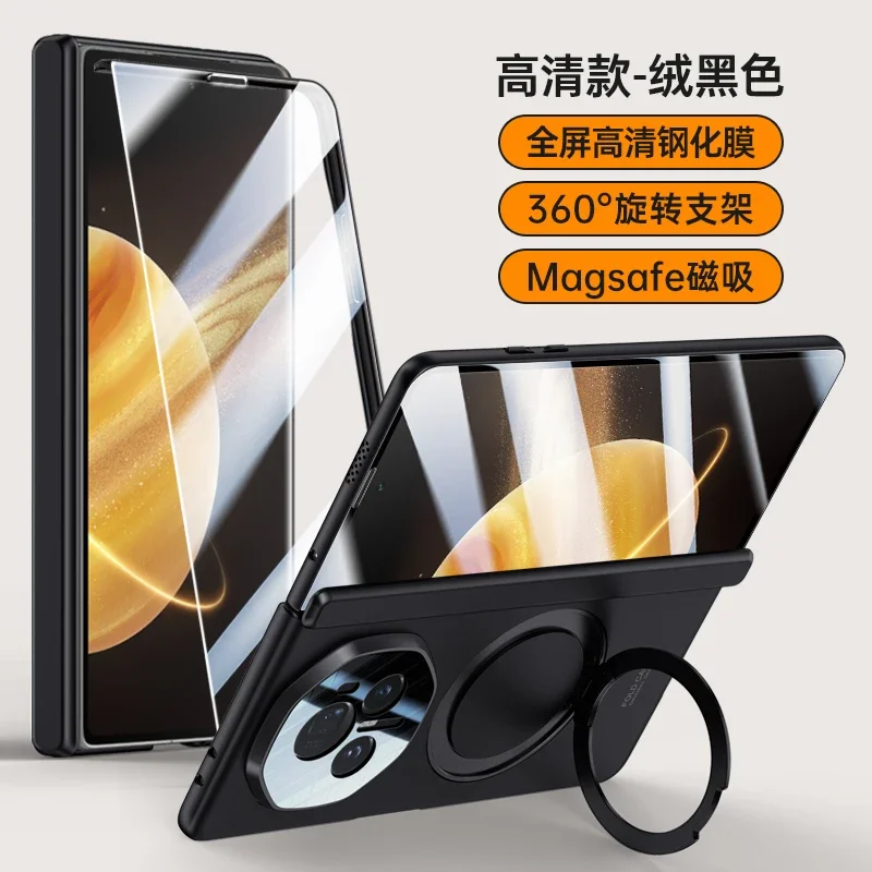 Matte Skin-Friendly Magnetic Rotating Bracket Case with Tempered Film and Shockproof Cover