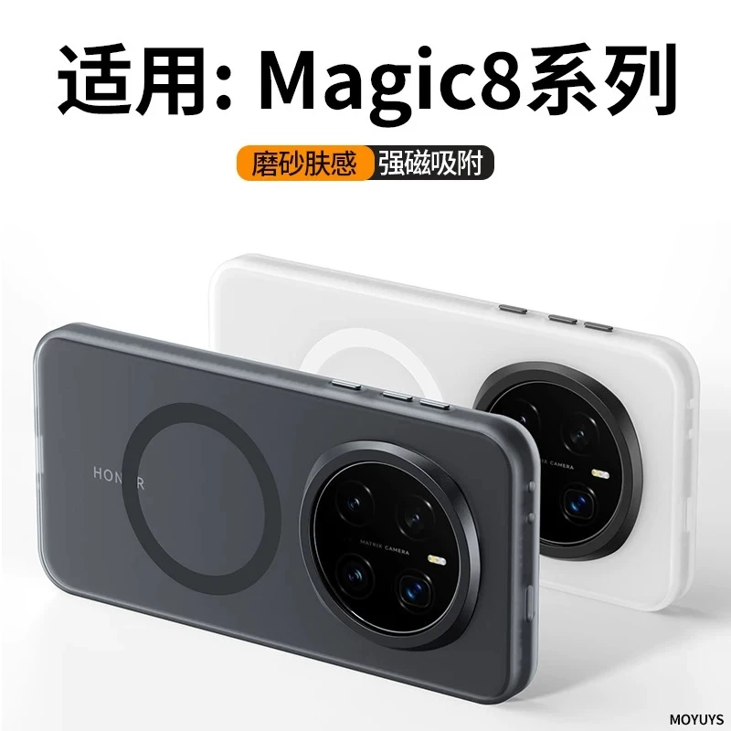 Magnetic Shockproof Matte Case with Transparent Back and Built-in MagSafe Compatibility