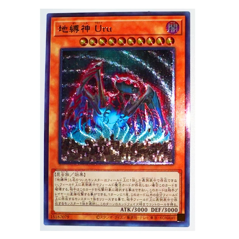 the Raid. REBELLION CD➕おまけ Yu Gi Oh UTR Arc Rebellion Xyz Dragon 64276752 Japanese Toys