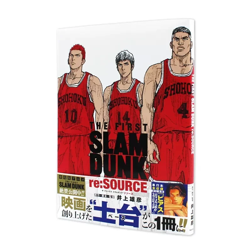 Versione Giapponese Il Primo Slam Dunk Re:Source Comic Slam Dunk Master Movie Version Formula Collection Album Book