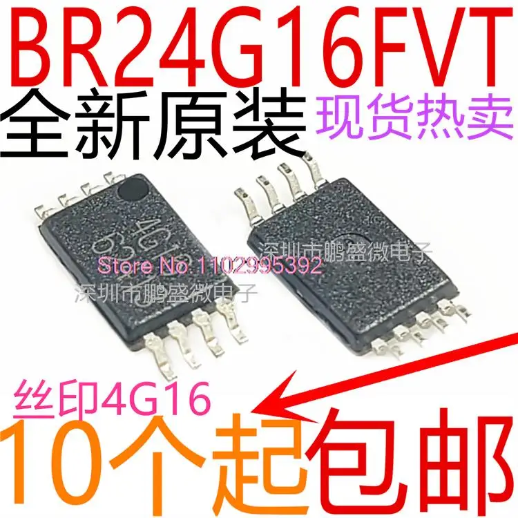 

5PCS/LOT BR24G16FVT-3GE2 TSSOP8 4G16 Original, in stock. Power IC