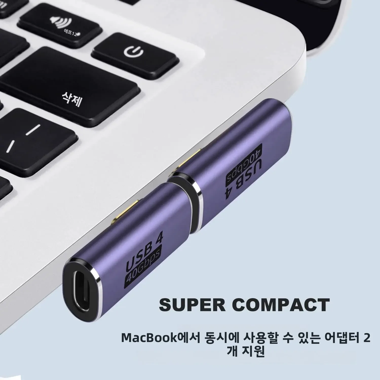 USB-C 90도 직각 어댑터 USB4 40Gbps 100W 고속 충전 8K@60Hz 비디오 썬더볼트 3/4 호환