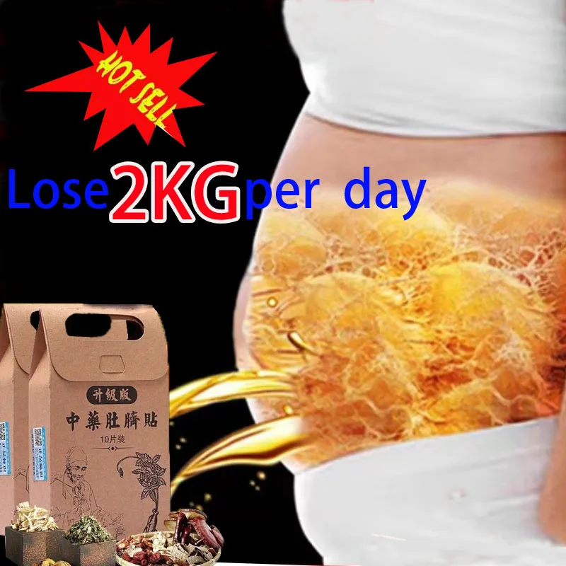 Belly Slimming Patch Fast Burning Fat Lose Weight Detox Abdominal Navel
