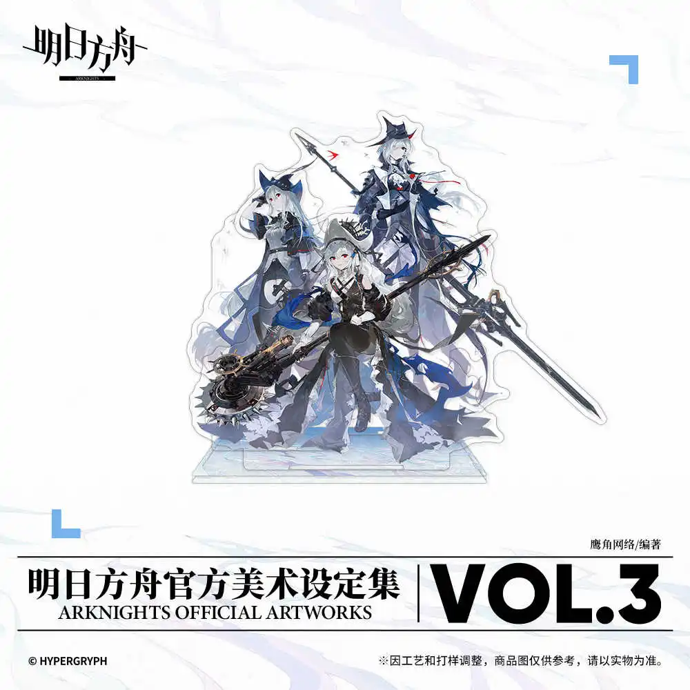 Presale VOL.3 Arknights Official illustration Collection Book