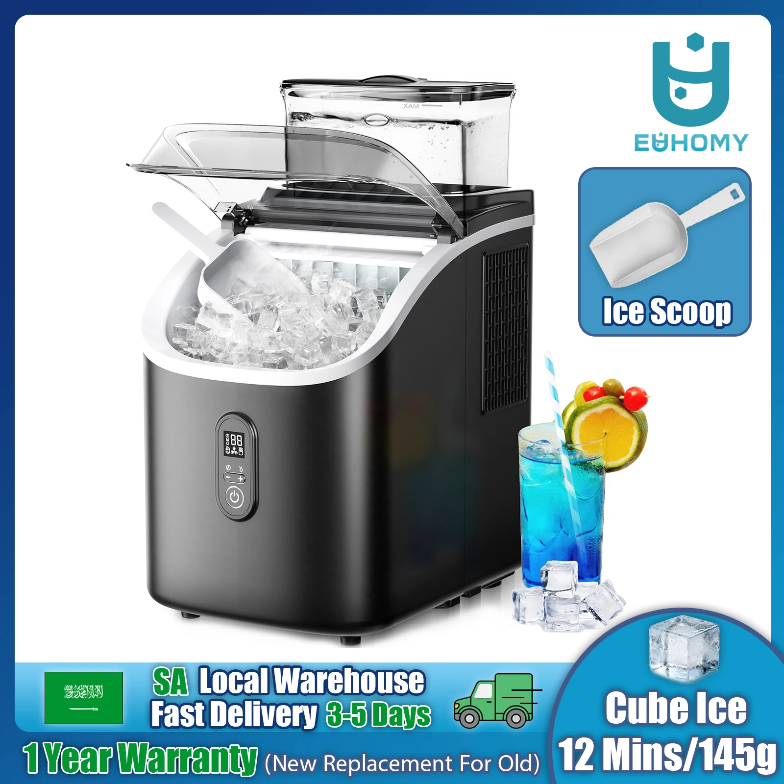 يوهومي صانعة ثلج سريعة 145 جرام