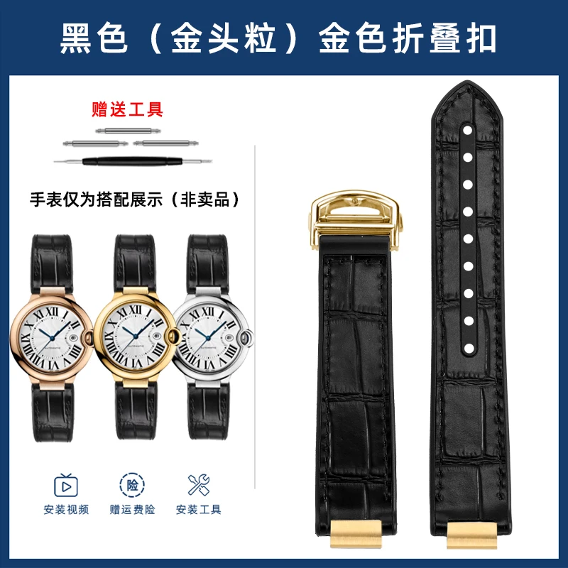 thumbnail image 1 of Correa de piel de vaca con parte inferior de caucho y boca elevada de acero para reloj Cartier Blue Balloon W69012Z4 para hombre y mujer, con hebilla plegable, 1 of 5