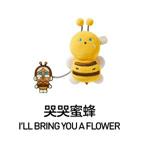 thumbnail image 1 of POPMART CRYBABY Crying Again Series Plush Badge Blind Box Guess Bag Mystery Box Toys Doll Cute Anime Figure Desktop Ornaments, 1 of 5