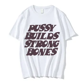 Pussy Builds Strong Bones Rapper Playboi Carti T Shirt 2