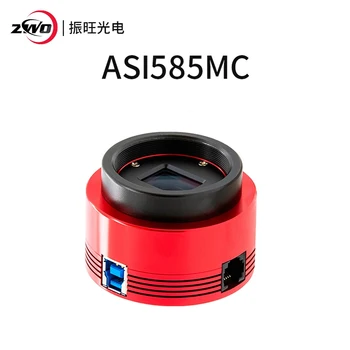 【Spot sale】ZWO ASI585MC Color Astronomy Camera ASI Planetary Solar Lunar Imaging/Guiding High Speed USB3.0 ASI585 MC ASI 585MC